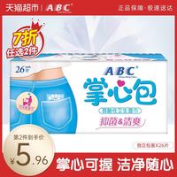 88VIP：ABC 卫生湿巾私处洁阴护理女性湿纸巾房事抑菌26片掌心包可冲马桶