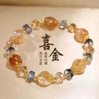 半日逅屿 喜金纳福黄水手串 10219699465893