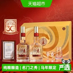 五粮春 骏马迎春 52%vol 浓香型 588ml*2瓶