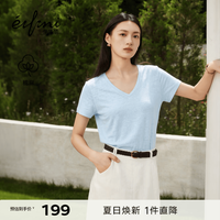 伊芙丽 秦岚代言伊芙丽亚麻上衣纯色V领短袖凉感轻薄26夏新款 浅蓝