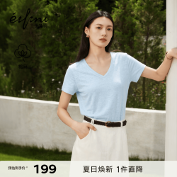 伊芙丽 秦岚代言伊芙丽亚麻上衣纯色V领短袖凉感轻薄26夏新款 浅蓝