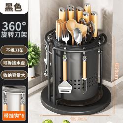 三栖虎 德国品质厨房旋转刀架置物架