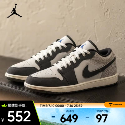 NIKE AIR JORDAN 1 LOW SE V2 男款篮球鞋 IU2268-100