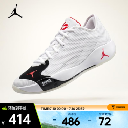 NIKE 26年夏季新款男子JORDAN LUKA 77 PF回弹缓震篮球鞋 IF1611-101 42