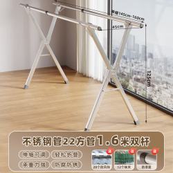 三栖虎 德国品质折叠晾衣架落地室内