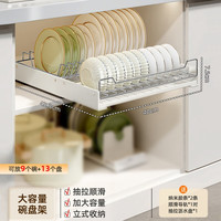 三栖虎 德国品质厨房抽拉式置物架下水槽橱柜