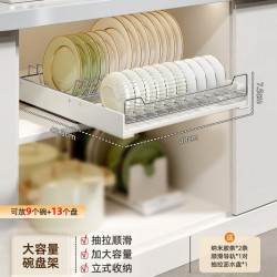 三栖虎 德国品质厨房抽拉式置物架下水槽橱柜