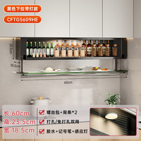 三栖虎 德国品质厨房调料置物架子免打孔壁挂式吊柜