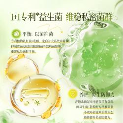 妇炎洁 湿巾私处卫生护理湿巾益生菌专利款女性私处专用抑菌