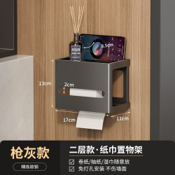 三栖虎 德国品质卫生间纸巾盒置物架壁挂式抽纸盒