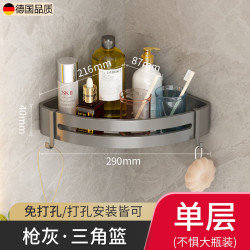 三栖虎 德国品质卫生间浴室置物架太空铝三角