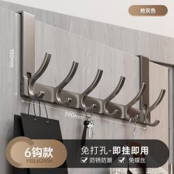 三栖虎 德国品质门后挂钩壁挂挂衣架墙上免打孔