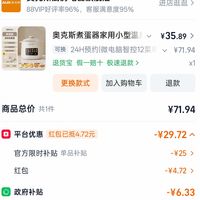订单截图缩略图
