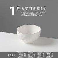 KAWASIMAYA 8英寸白色汤碗 家用釉下彩陶瓷大碗