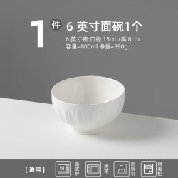 KAWASIMAYA 8英寸白色汤碗 家用釉下彩陶瓷大碗