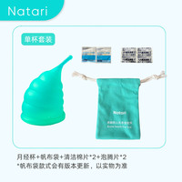 异形女巫杯·专利非对称人体工学月经杯