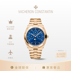 江诗丹顿 纵横四海系列 超薄万年历 自动机械男表 4300V-220R-B509 41.5mm
