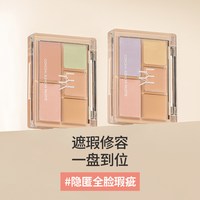 AEKYUNGLUNA 韩国爱敬LUNA露娜全脸五色遮瑕膏修容盘贴肤轻薄遮斑遮泪沟眼袋