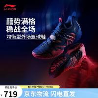李宁 反伍6丨丝轻量高回弹 &篮球外场 &鞋男子26新款低帮 &运动鞋ABFW019