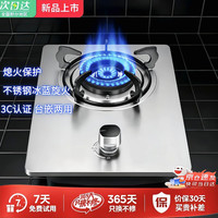 美的 立减15%燃气灶煤气灶单灶猛火家用台式嵌入式天然气液化气灶具人工 加厚不锈钢单灶+熄保+童锁 瓶装液化气