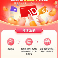 京东E卡福利，左侧邀请购卡满额送2000京豆