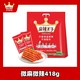 麻辣王子 微麻微辣辣条418g