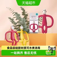 88VIP：MATCHSTICK MONKEY MatchstickMonkey火柴猴牙胶有尾婴儿磨牙棒口欲期玩具防吃手