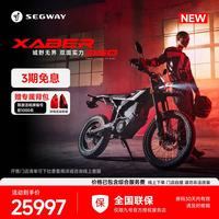赛格威 Xaber 350 越野电动摩托车