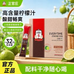 正官庄 ET1500 柠檬红参饮 100g 红参人参浓缩液