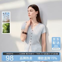三彩 2026夏季新款针织衫V领短袖镂空上衣女M、XL