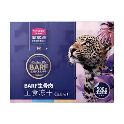 麦富迪 BARF生骨肉系列 猫零食 牛肉冻干