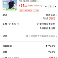 网易严选 3.0新升级!210g重磅美式POLO衫 15色可选