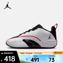 NIKE 2026年男子JORDAN ALL GAME PF运动休闲鞋 IQ6583-100 42