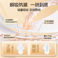 朵薇 黄子韬卫生巾迷你日夜用姨妈巾超薄透气安睡裤正品官方旗舰店