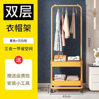金格羽 晾衣架落地卧室衣帽架阳台晒衣架子挂衣架
