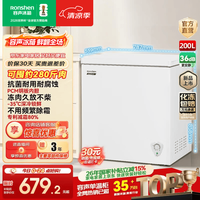 容声 200升冰柜家商两用冷藏冷冻转换减霜单温一级能效节能省电卧式冷柜 BD/BC-200E10HNLBP 200L