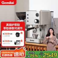 GEMILAI 小型半自动意式咖啡机 G3007Z  不锈钢色