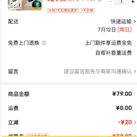 4DRC 合金版2.4G手表遥控车-推土机