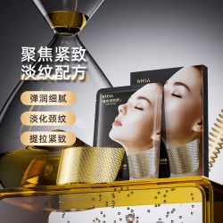 美妆 玻色因胶原黄金蜂窝抚纹颈膜保湿补水紧致抗皱淡化细纹滋养修护