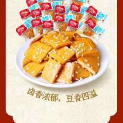 香香嘴 经典非遗豆干1100g