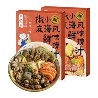 88VIP：日食记 椒麻小海鲜风味捞汁小龙虾凉拌生腌蟹白灼虾冷泡熟醉汁腌汁