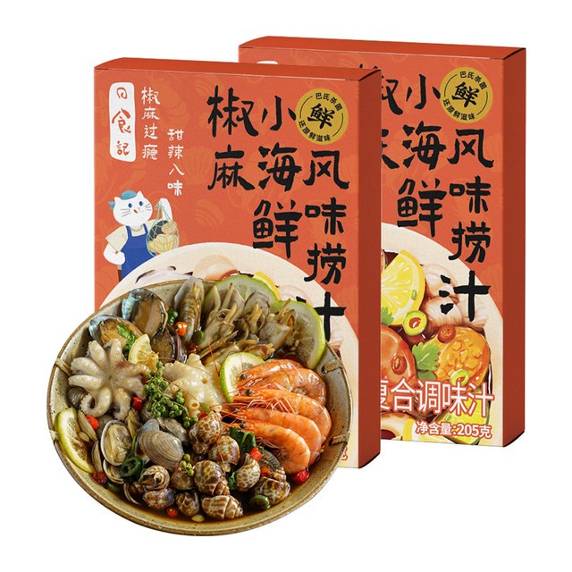 88VIP：日食记 椒麻小海鲜风味捞汁小龙虾凉拌生腌蟹白灼虾冷泡熟醉汁腌汁