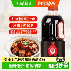 加加 零添加醇酿老抽 1kg 塑料瓶装