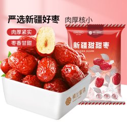 楼兰蜜语 免洗即食 红枣干  包装 1200g
