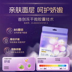 朵薇 黄子韬安睡裤安心裤蚕丝姨妈巾官方旗舰店
