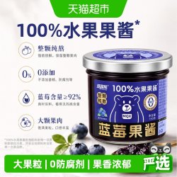 觅趣熊 蓝莓果酱 150g