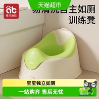移动端、88VIP：爱贝迪拉 儿童马桶宝宝坐便器婴幼儿尿盆婴儿仿真马桶如厕训练宝宝 （0-3岁适用）雾汀绿