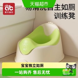 爱贝迪拉 儿童马桶宝宝坐便器婴幼儿尿盆婴儿仿真马桶如厕训练宝宝 （0-3岁适用）雾汀绿