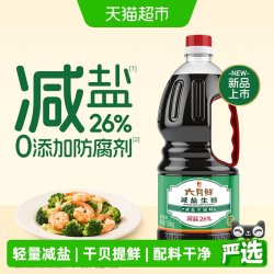 欣和 六月鲜减盐生抽 1.55kg 瓶装