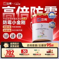 立邦 Nippon 立邦 京雅居 高倍防霉抗甲醛净味五合一乳胶漆 18L 白色
